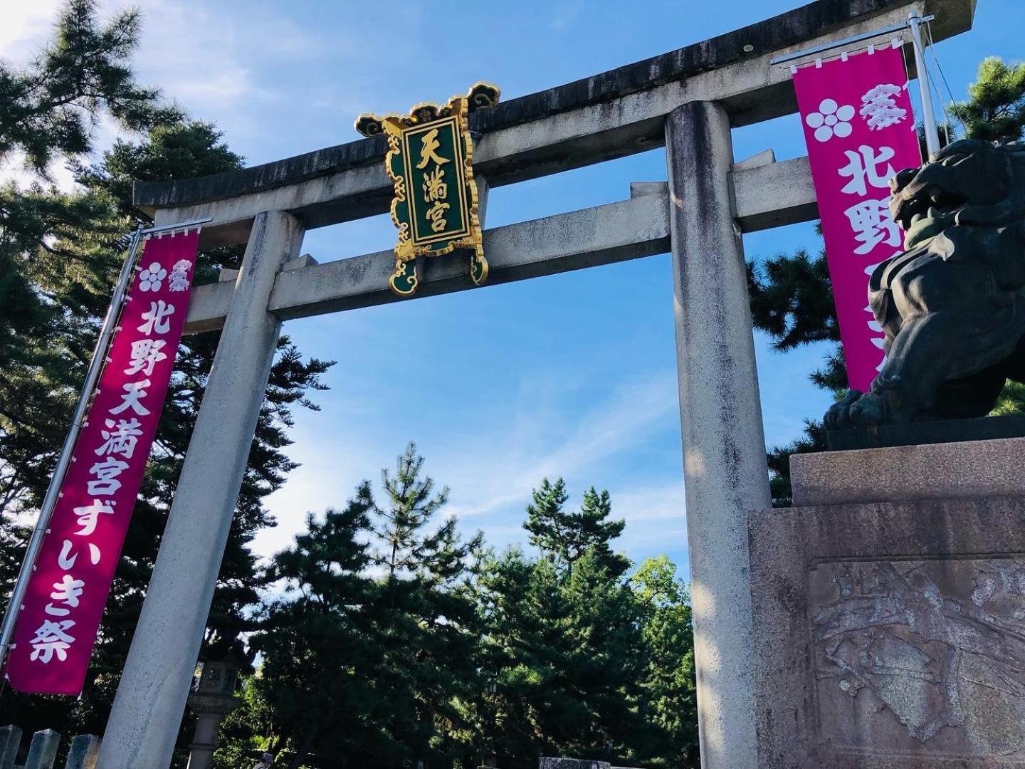 椿庵・京都 エクステリア 写真